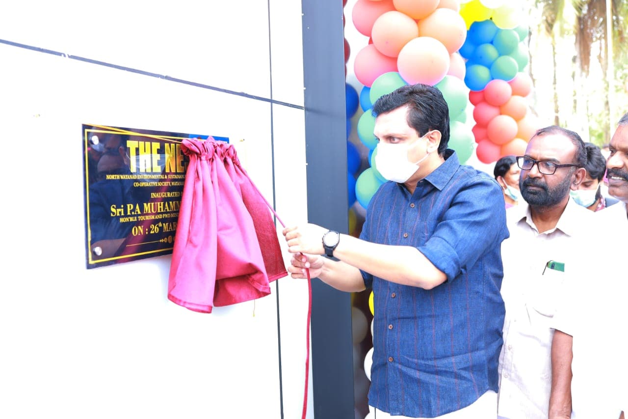 NEST inauguration photo 1